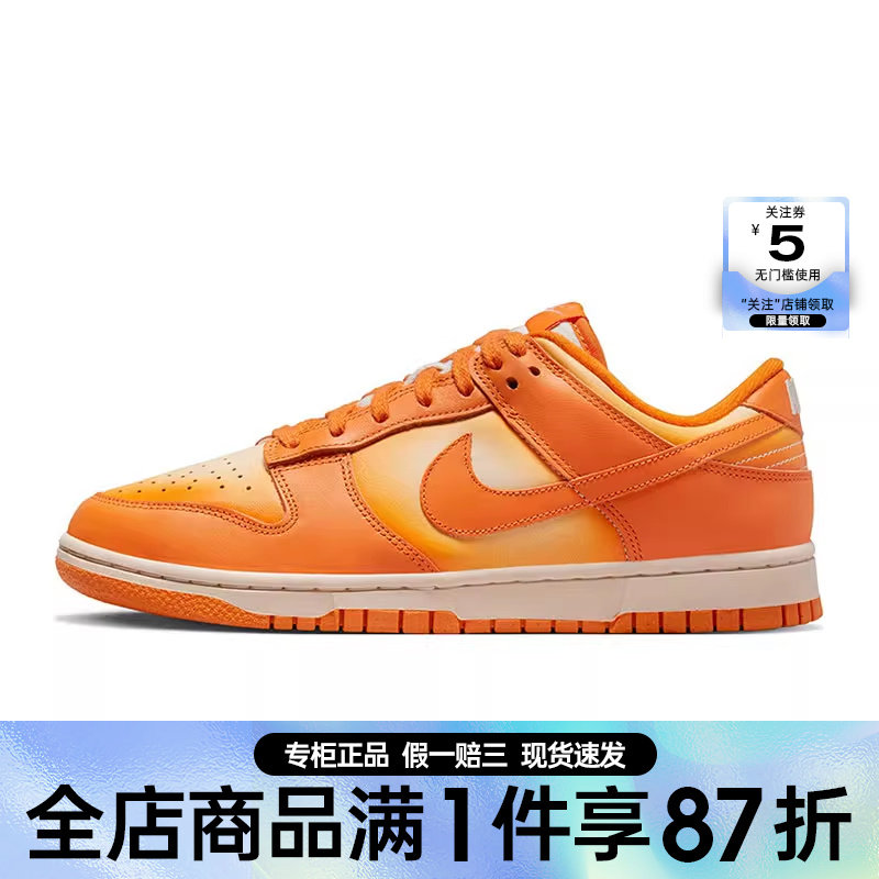 nike耐克夏季女鞋dunk运动鞋休闲鞋板鞋dx2953-800