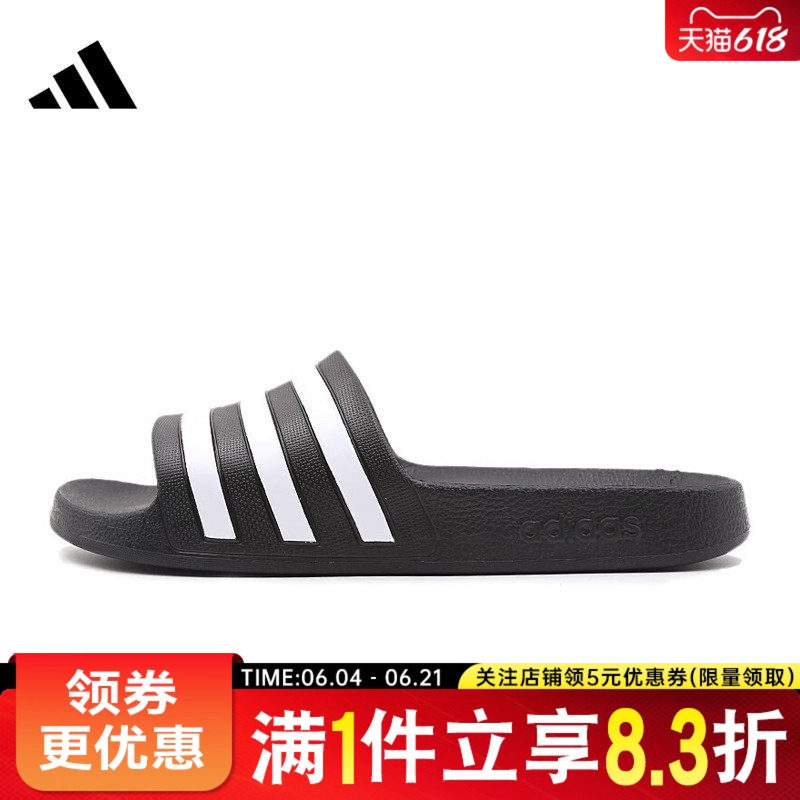 adidas阿迪达斯夏季男鞋ADILETTE AQUA运动鞋户外休闲拖鞋F35543