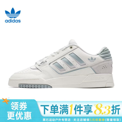 阿迪达斯运动鞋休闲鞋