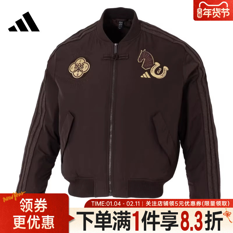 adidas阿迪达斯春季男子CNY运动休闲夹克防风梭织棒球外套KQ5092,运动服/休闲服装,运动茄克/外套,淘宝优惠券,粉丝福利购,淘宝优惠卷
