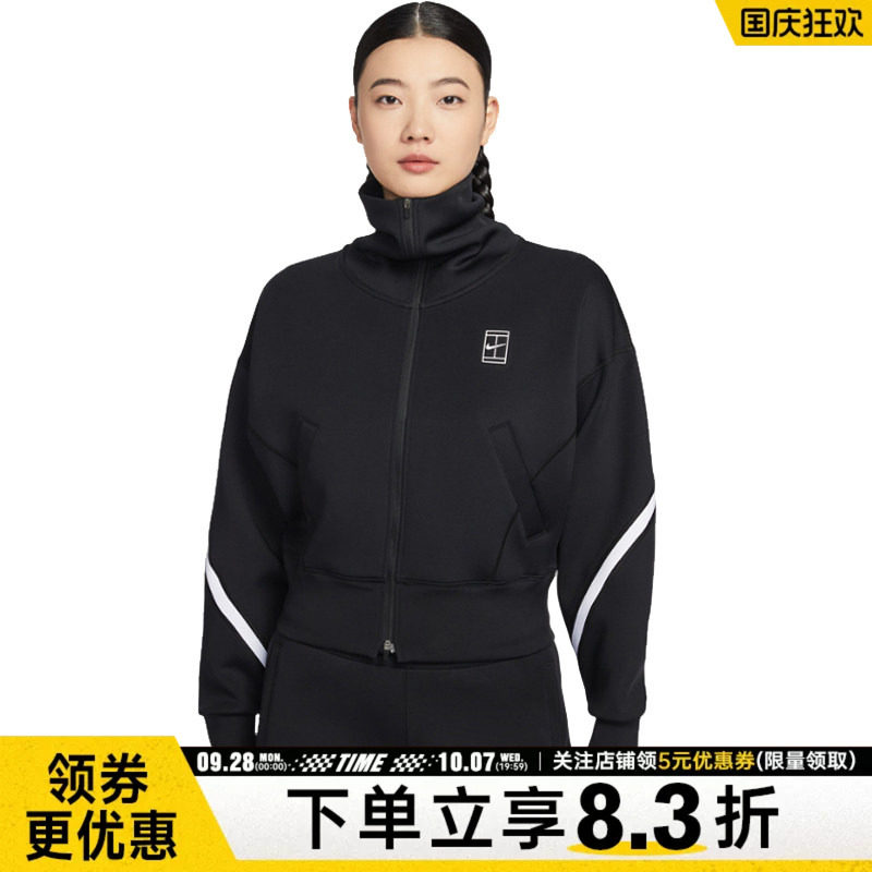 nike耐克运动休闲夹克外套