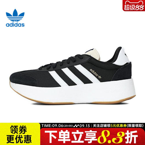 阿迪达斯运动鞋休闲鞋