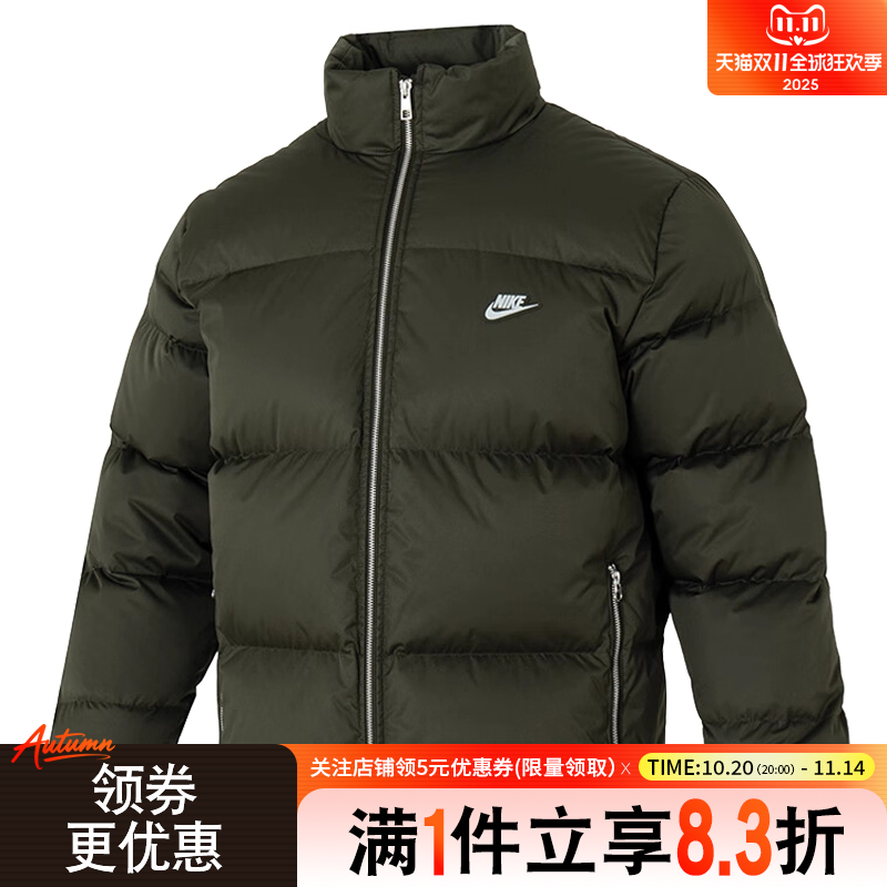 nike耐克冬季男子运动休闲羽绒服外套IM2081-355
