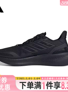 adidas阿迪达斯春男女鞋PUREBOOST 5CLIMACOOL运动鞋跑步鞋JS5061