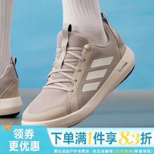阿迪达斯运动训练跑步鞋