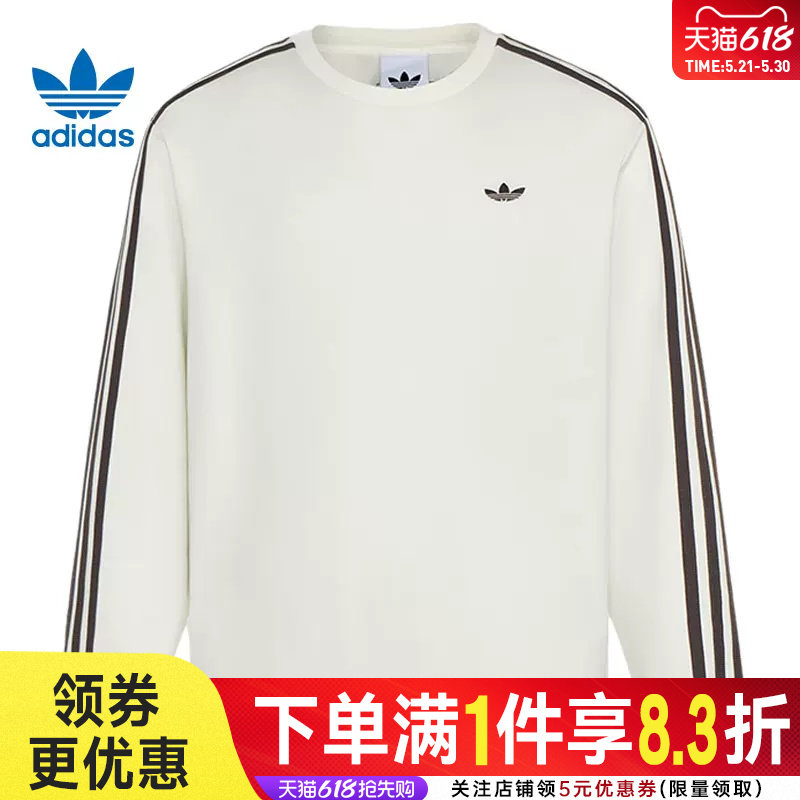 adidas阿迪达斯三叶草春季男子运动休闲圆领长袖T恤LC8312
