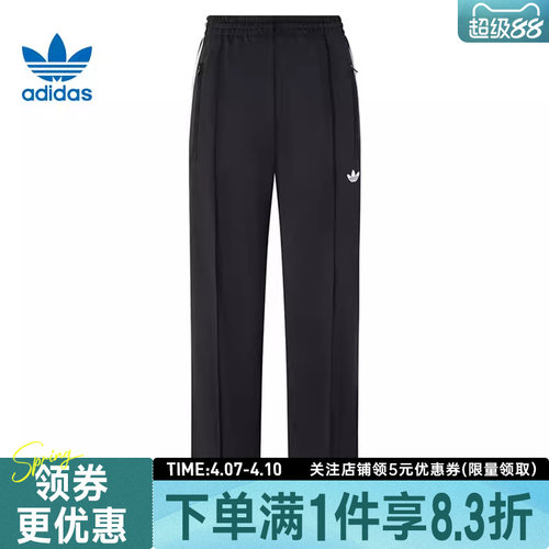 阿迪达斯运动休闲长裤