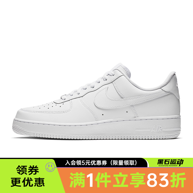 nike耐克运动鞋休闲鞋