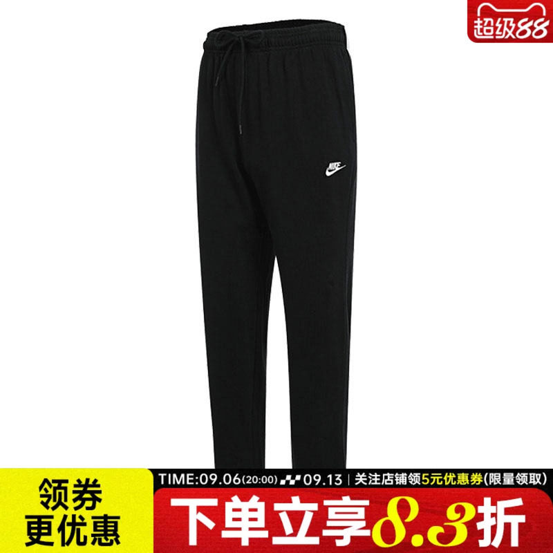 nike耐克夏季男子运动休闲长裤FQ4333-010