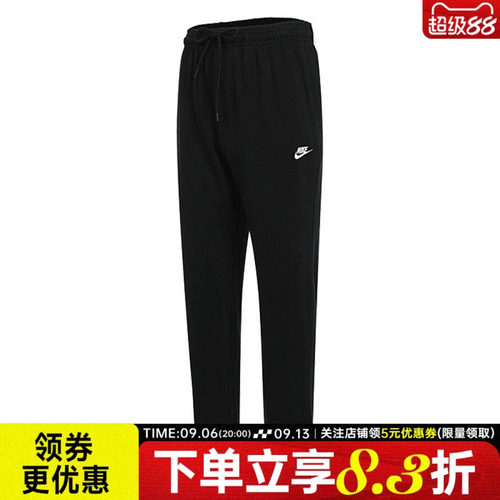 nike耐克运动休闲长裤