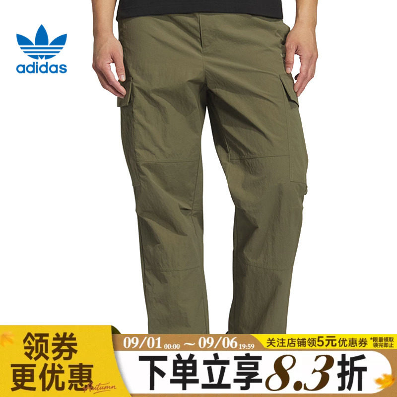 阿迪达斯运动休闲长裤