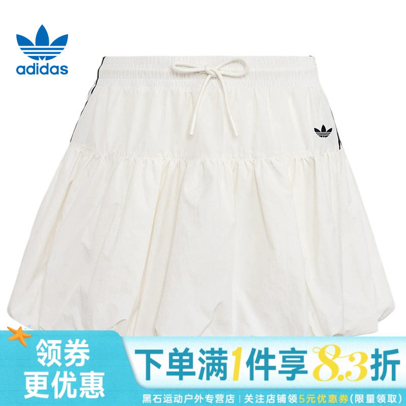 阿迪达斯运动休闲半身裙