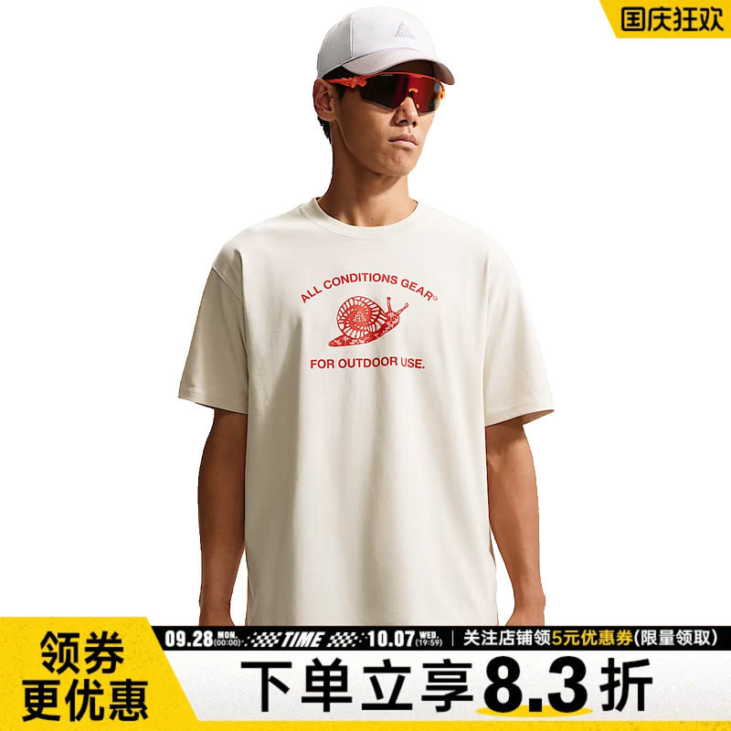 nike耐克运动训练休闲T恤