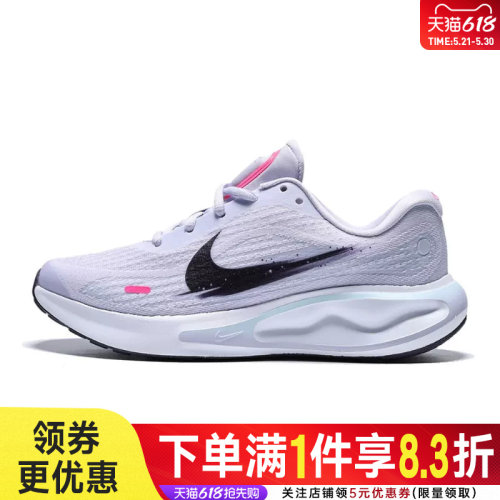 nike耐克运动训练跑步鞋