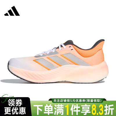 阿迪达斯运动训练跑步鞋