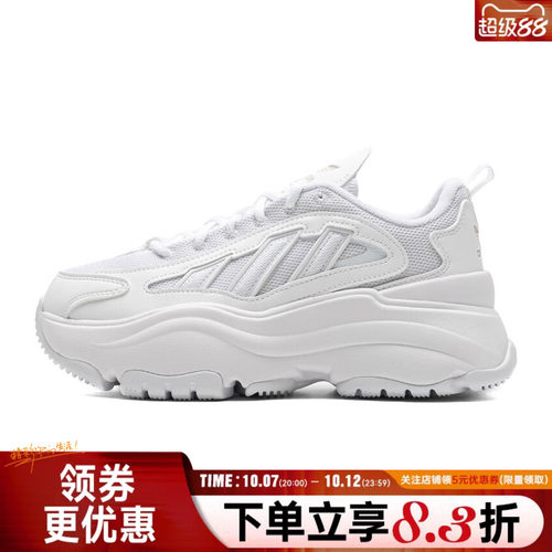 阿迪达斯运动鞋休闲鞋