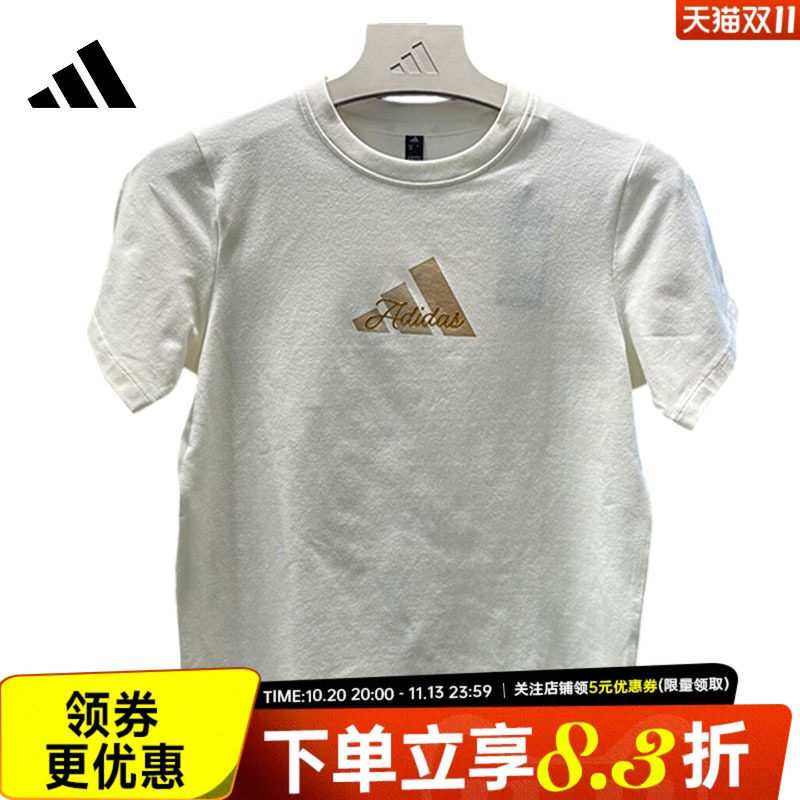 adidas阿迪达斯夏季女子运动休闲短袖T恤KZ1580
