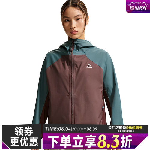 nike耐克运动休闲夹克外套