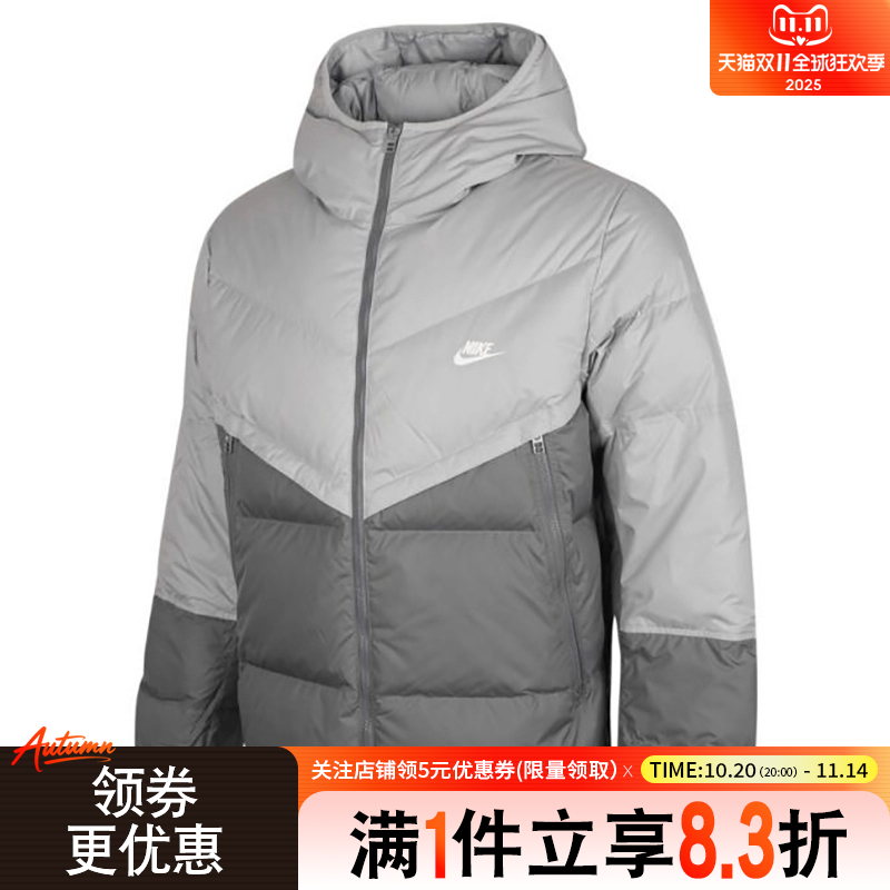 nike耐克运动休闲羽绒服