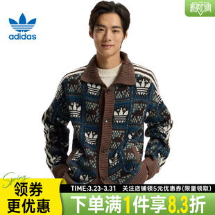 外套KT0715 毛线衫 adidas阿迪达斯三叶草春季 男子CNY运动休闲开衫
