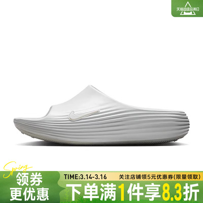 nike耐克运动鞋休闲拖鞋