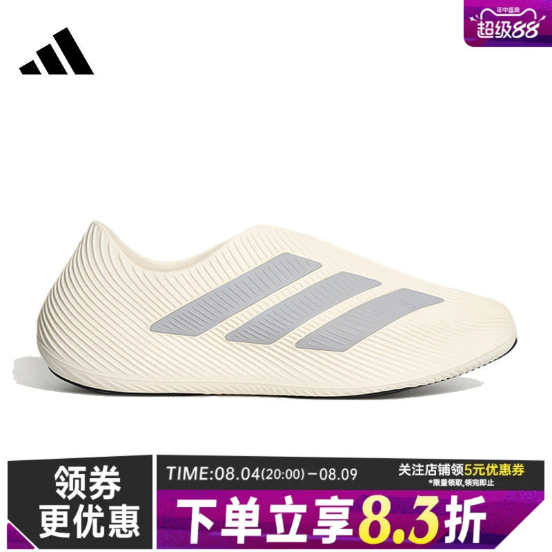 阿迪达斯运动训练跑步鞋