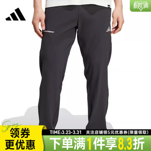 adidas阿迪达斯春季 JM5441 男子运动休闲长裤