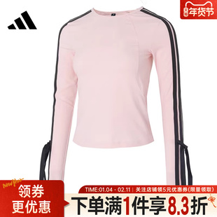 adidas阿迪达斯DANCE冬季女子蝴蝶结上衣运动休闲长袖T恤KG3860