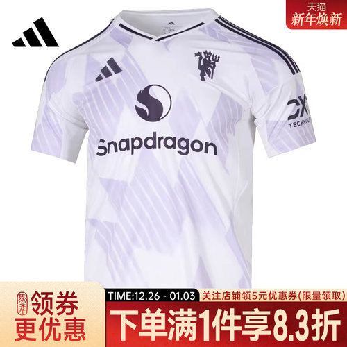 阿迪达斯运动训练休闲T恤