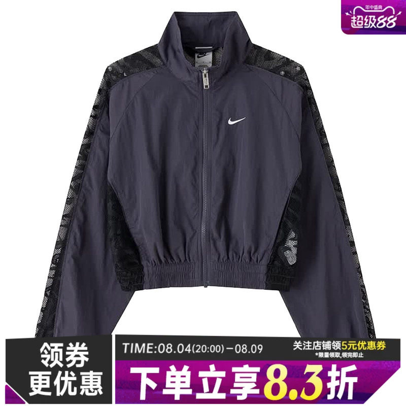 nike耐克运动休闲夹克外套
