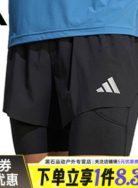 adidas阿迪达斯秋季男子跑步运动休闲五分裤短裤KE8215