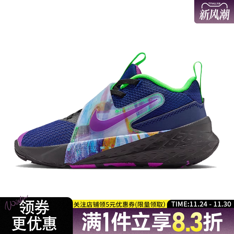 nike耐克运动休闲童鞋