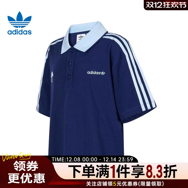 阿迪达斯运动训练休闲T恤