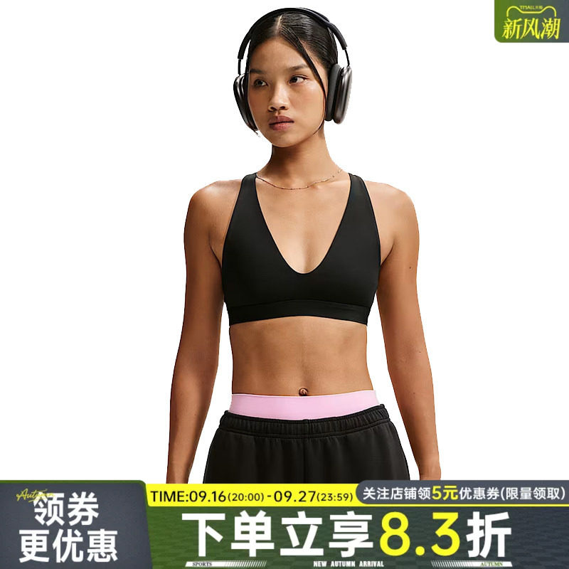 NIKE耐克运动休闲胸衣