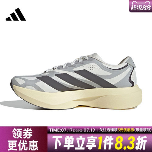 adidas阿迪达斯夏季男鞋ADIZERO EVO SL EXO运动训练跑步鞋KJ0430