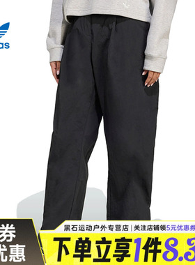 adidas阿迪达斯三叶草ADICOLOR夏季女子运动休闲裤梭织长裤JX8111
