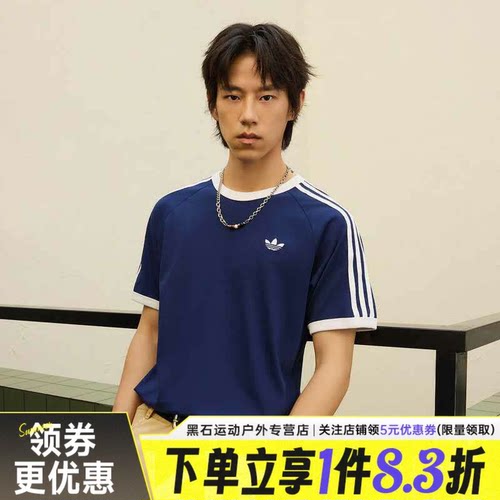 阿迪达斯运动训练休闲T恤