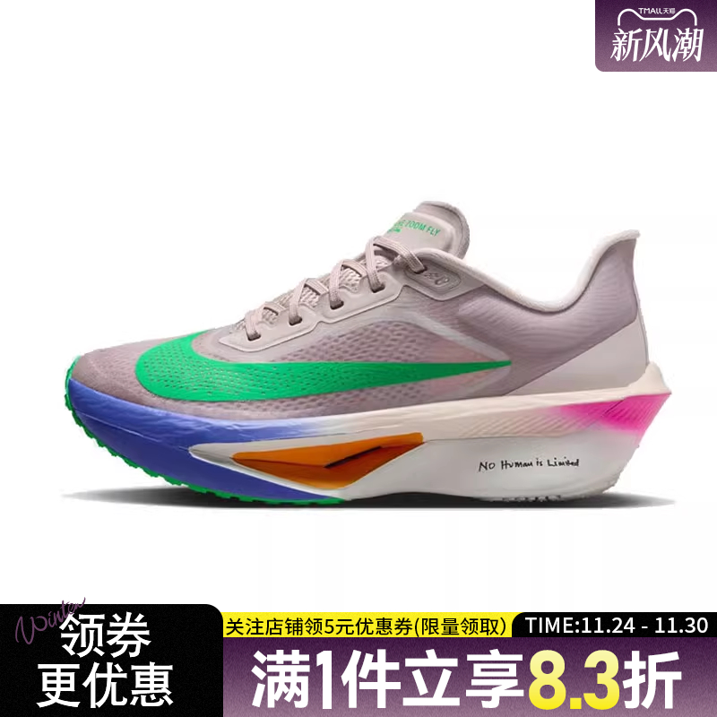nike耐克运动训练跑步鞋
