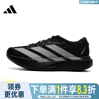 阿迪达斯运动训练跑步鞋