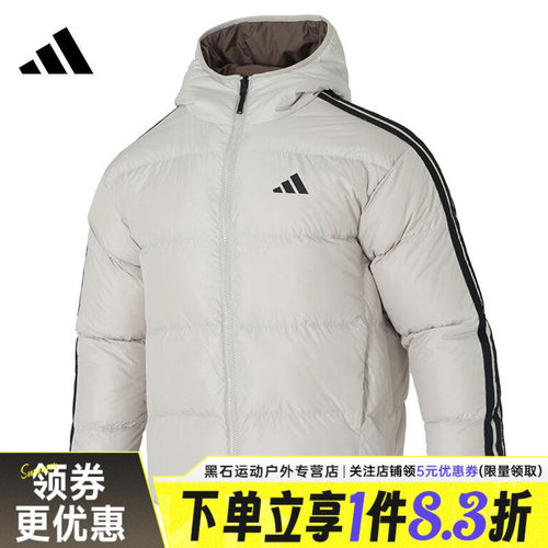 阿迪达斯运动休闲羽绒服