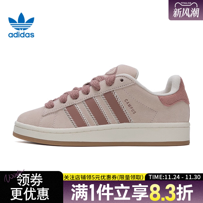 阿迪达斯运动鞋休闲鞋