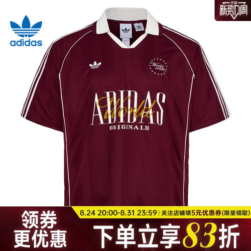 阿迪达斯运动训练休闲T恤