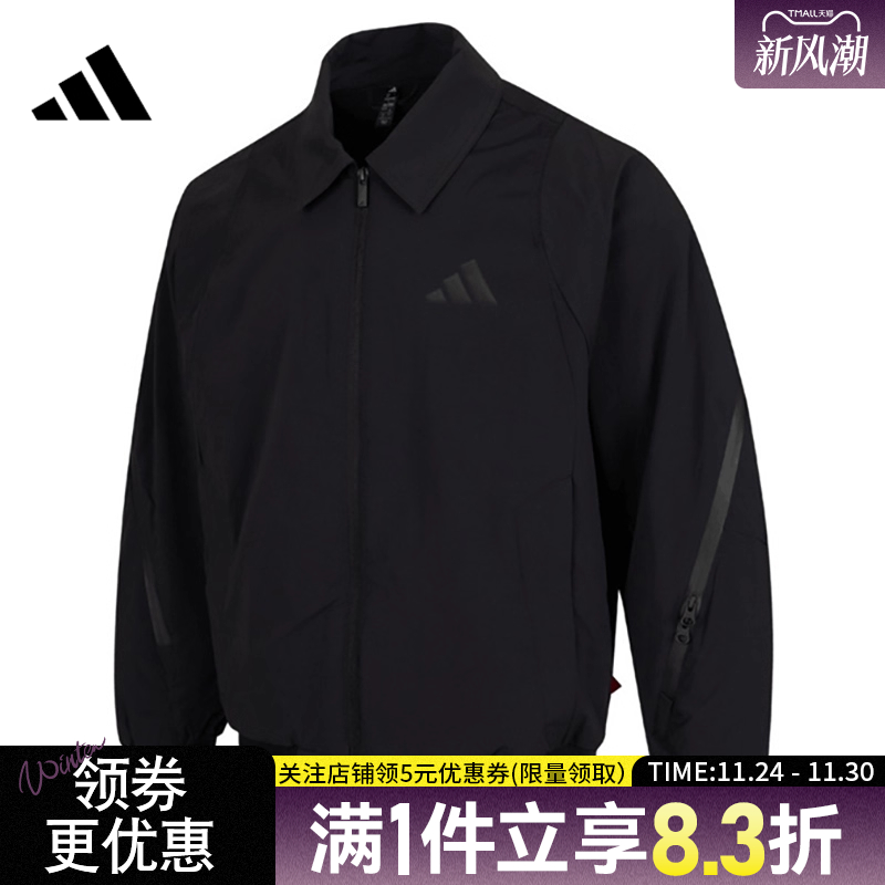 阿迪达斯运动休闲夹克外套