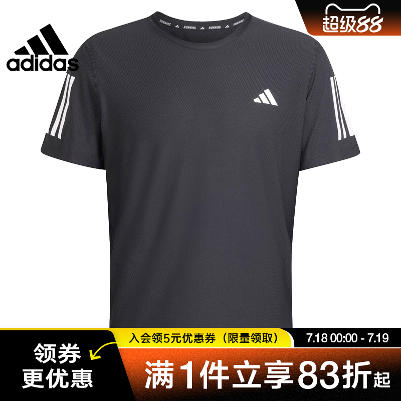 阿迪达斯运动训练休闲T恤