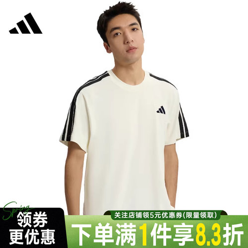 阿迪达斯运动训练休闲T恤