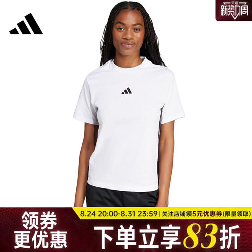 阿迪达斯运动训练休闲T恤