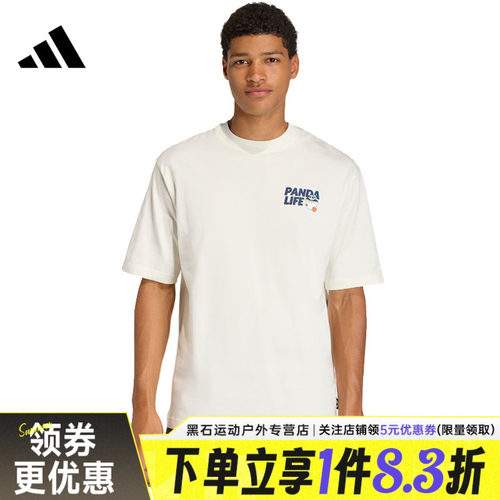 阿迪达斯运动训练休闲T恤