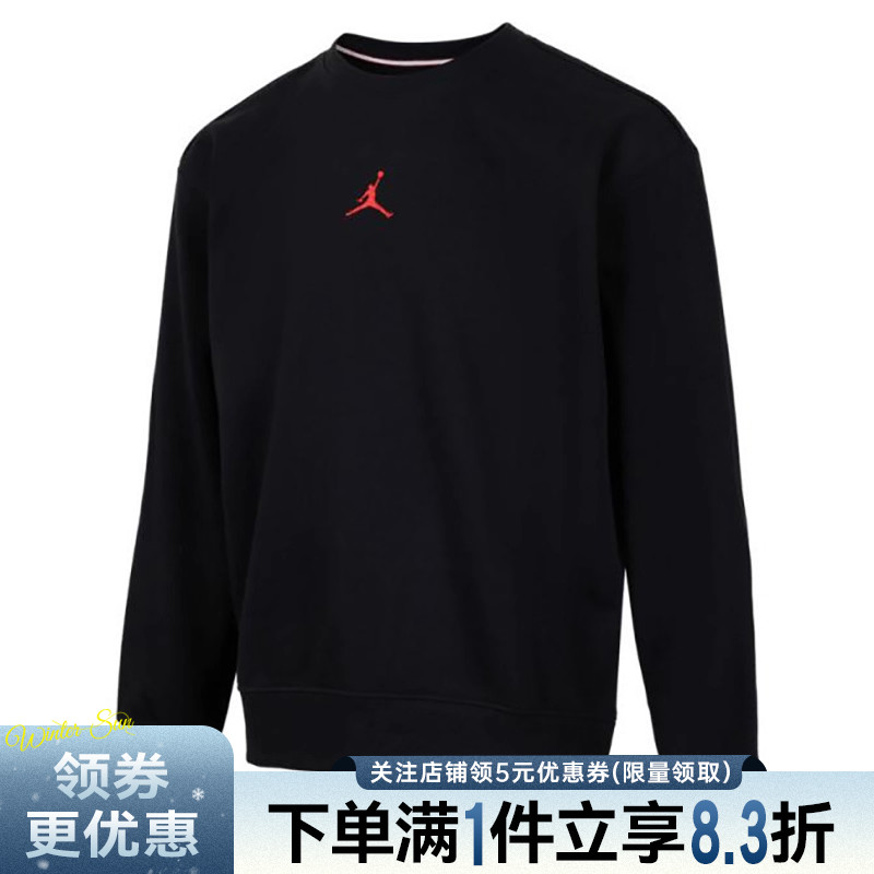 nike耐克运动休闲卫衣