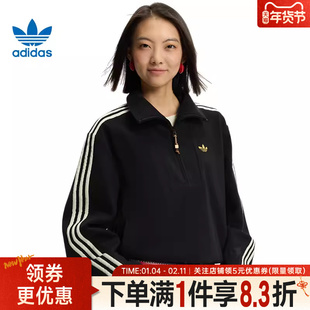 adidas阿迪达斯三叶草春季女子CNY运动休闲卫衣翻领套衫KT3135