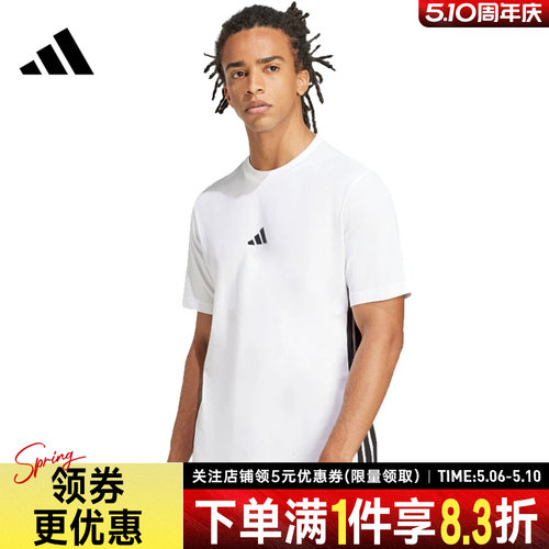 阿迪达斯运动训练休闲T恤